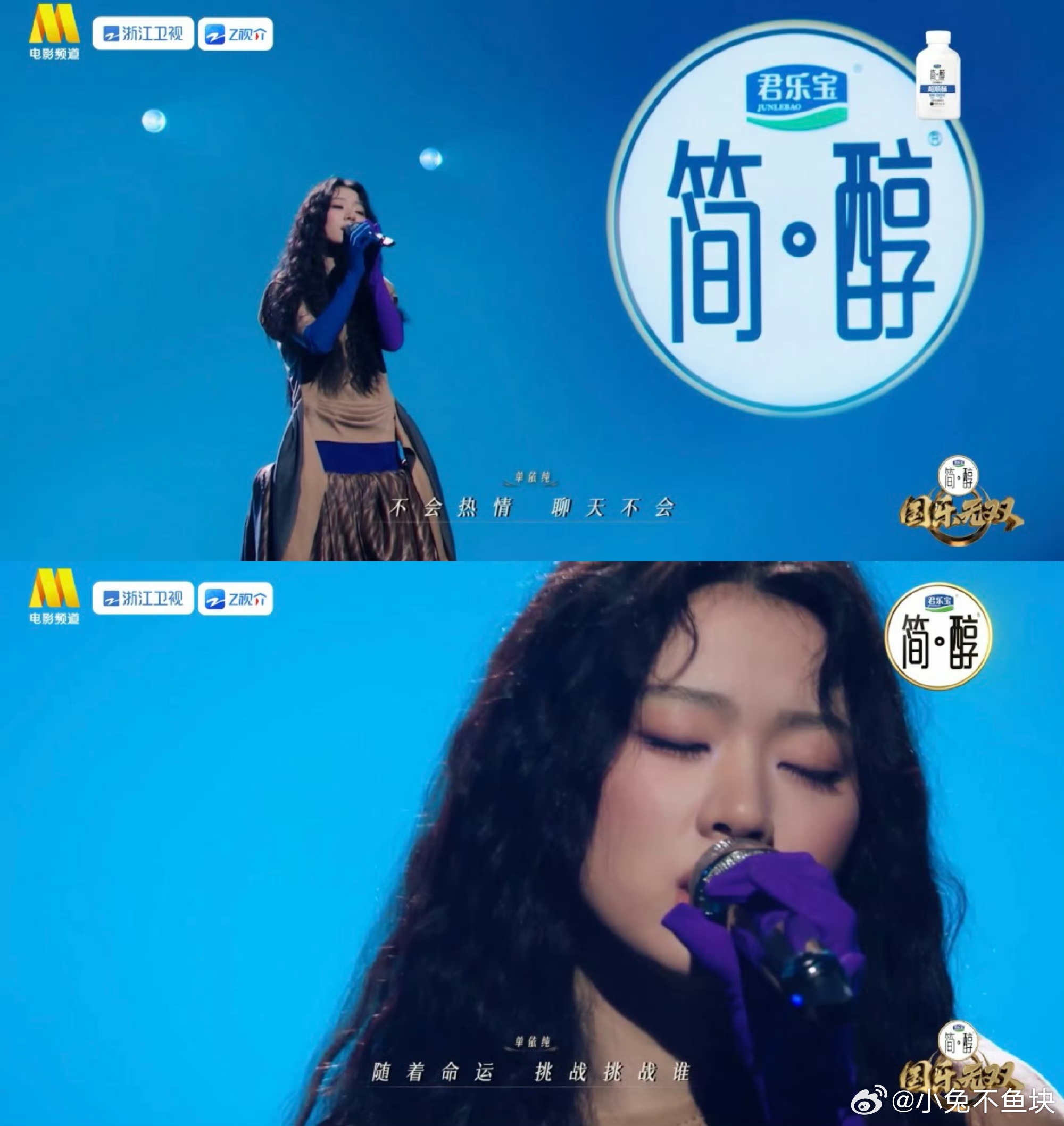 单依纯向日葵舞台打光神了这场国乐舞台的灯光设计有着独到想法，倾泻而下的柔和光束包