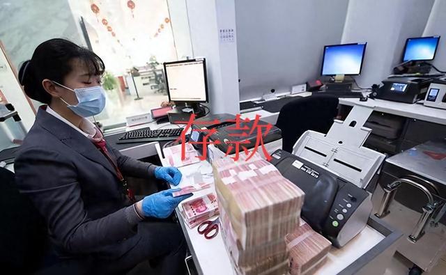 银行存款大局已定？明后年，存款超50万的家庭，切记3件事！
 
家人们注意啦！2