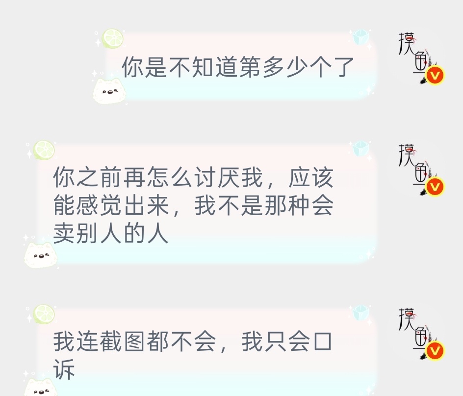 kcs看看我，又有一批脱粉的来找我了，你们说以后的日子可咋办！！ 