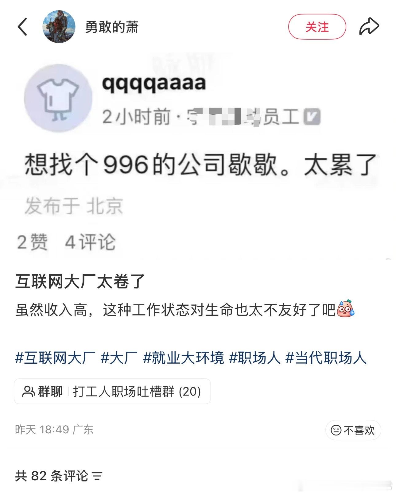 哈哈哈哈哈哈 