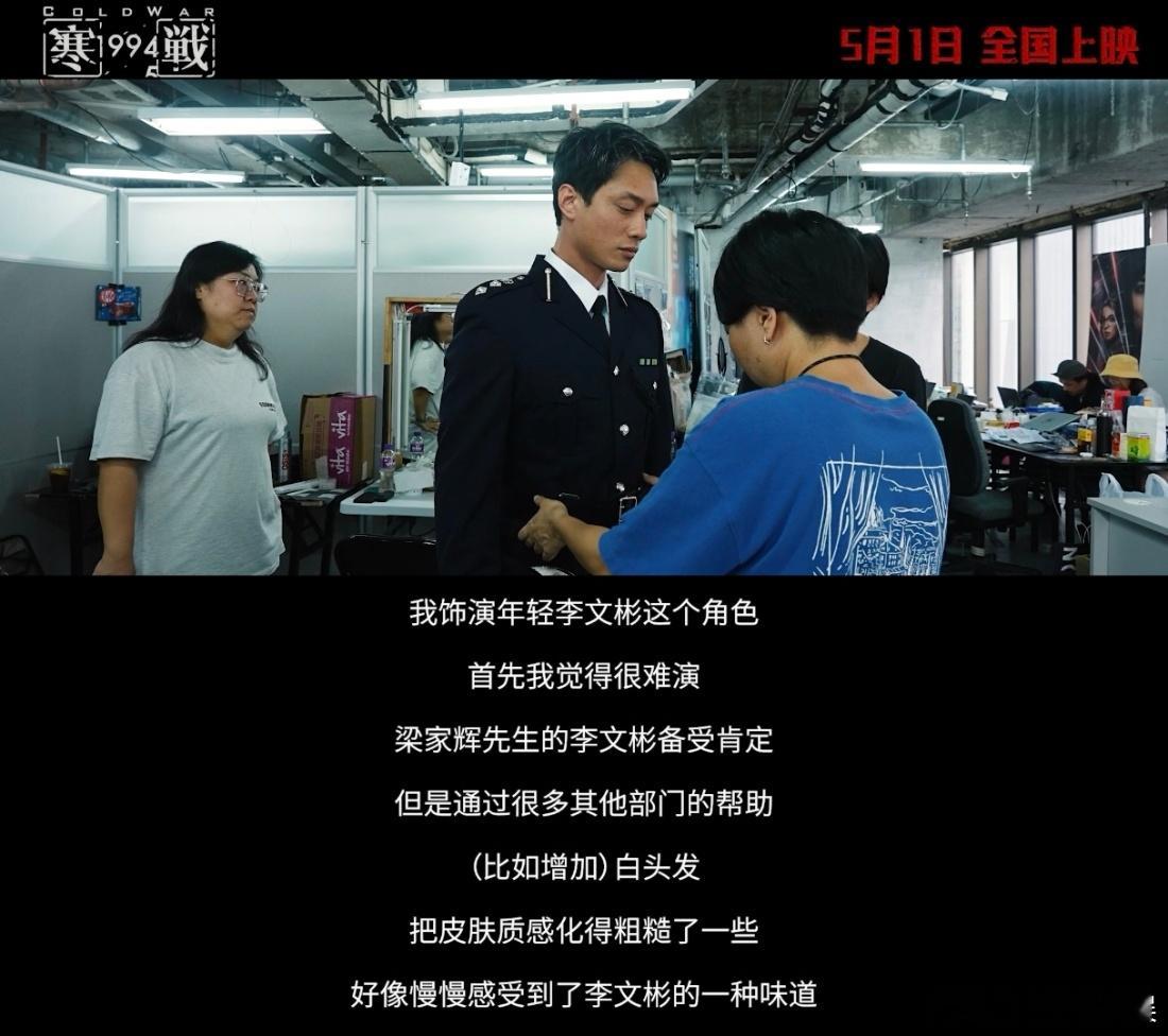 寒战1994信息量好大电影寒战1994果然不负长久期待，吴彦祖一出场气场直接拿捏