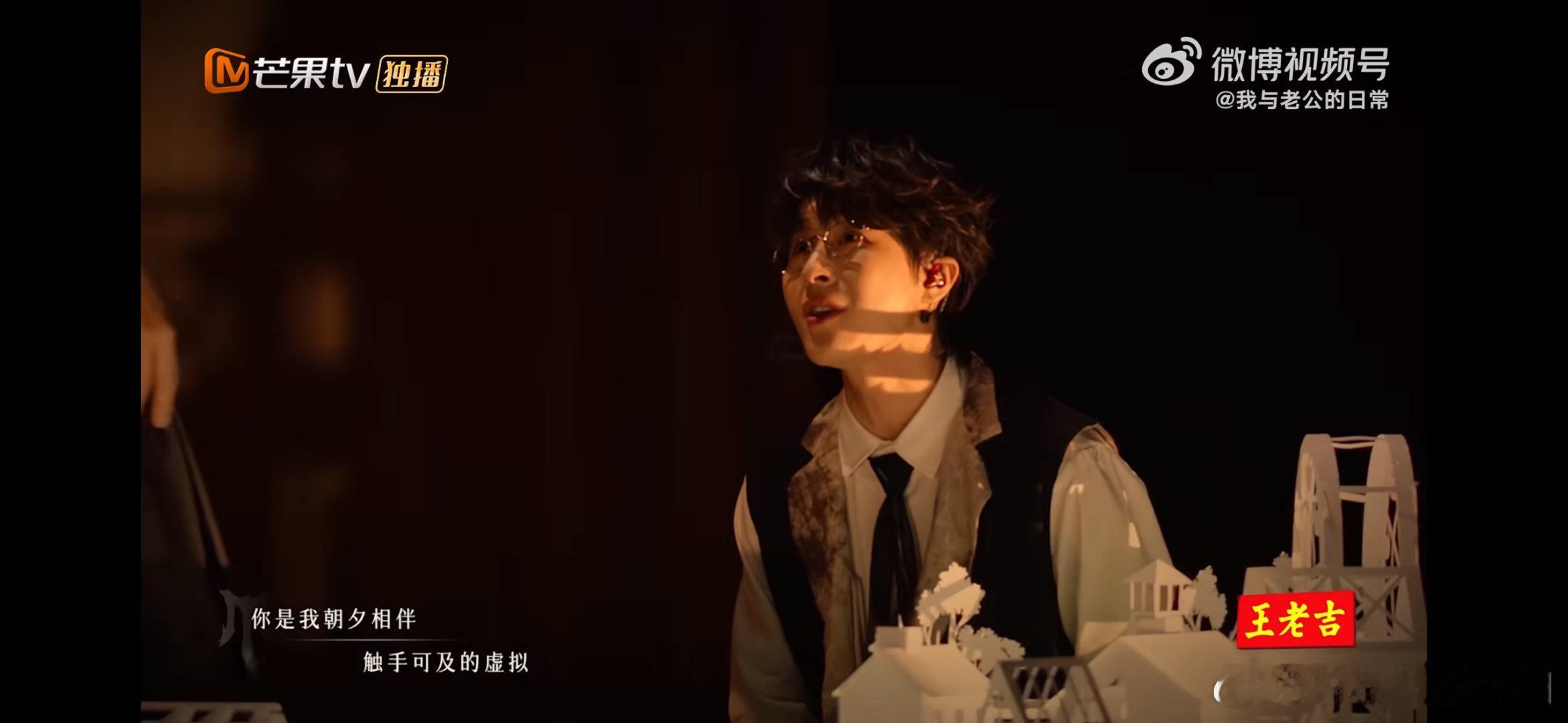 虚拟 追星女的痛歌 xbrothers版《虚拟》直接戳追星女心！陈粒原曲为粉丝而