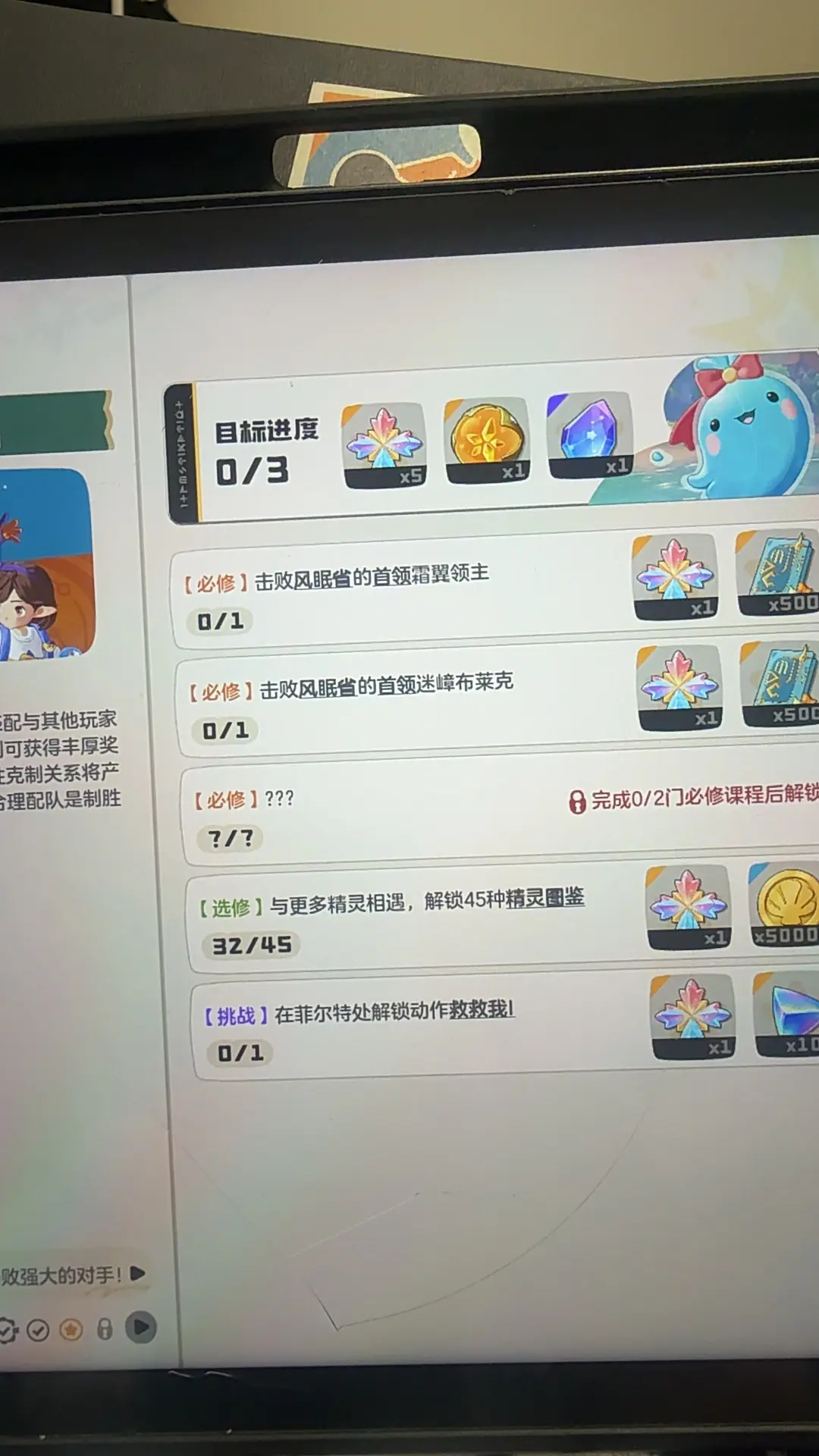 有没有人带我打一下 我服了 三回合都撑不过去