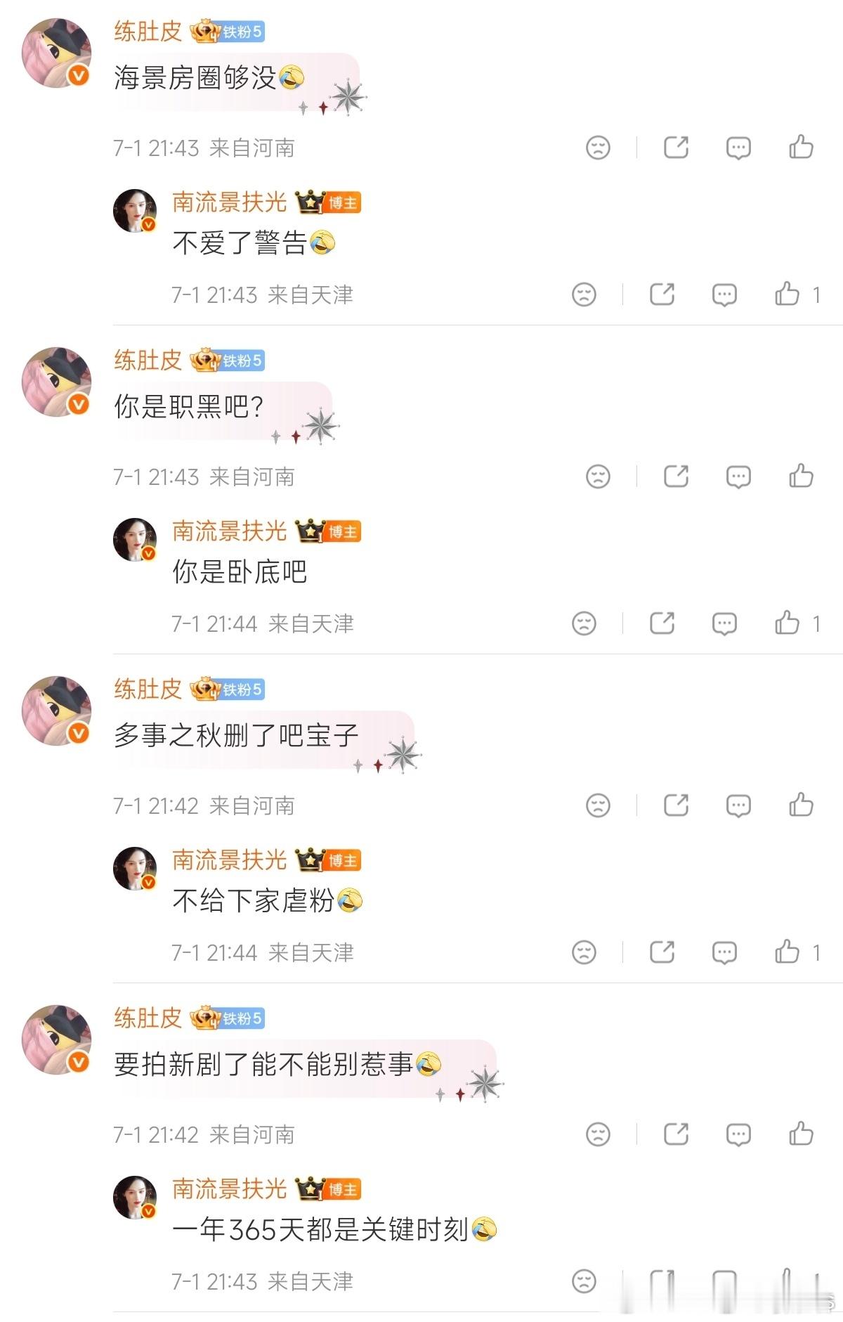 这集艺术成分是否有点太高 