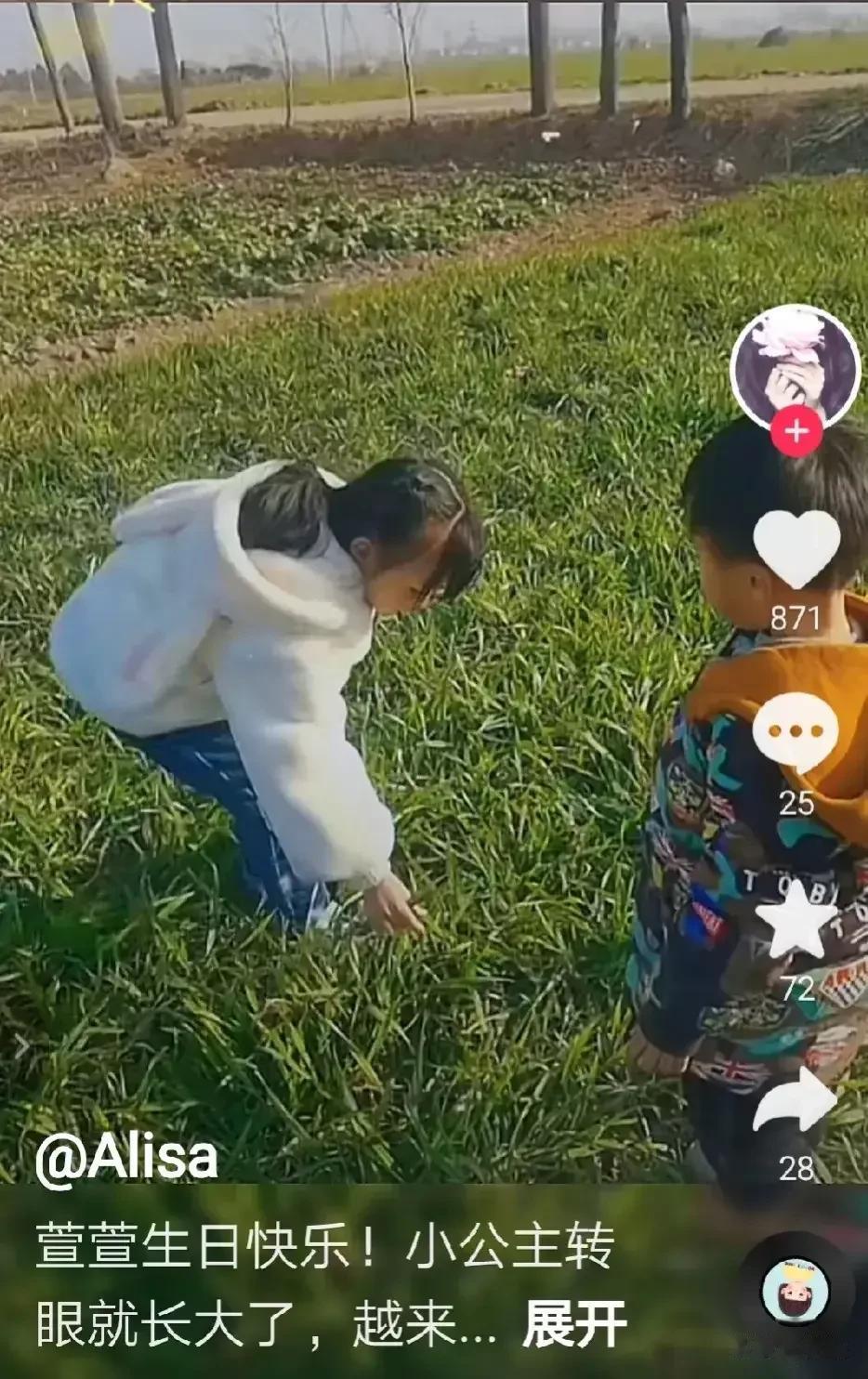 田静…当初以为你会帮助许妈，给你刷几百元礼物，谁知你不但一分不帮许妈，还说没义务