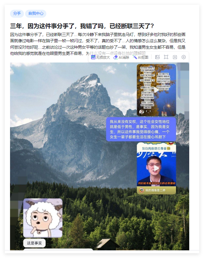 省流：你是男的有原罪，你欠我的，我给你卖赎罪券你居然还不三天联系我很多女性压根不