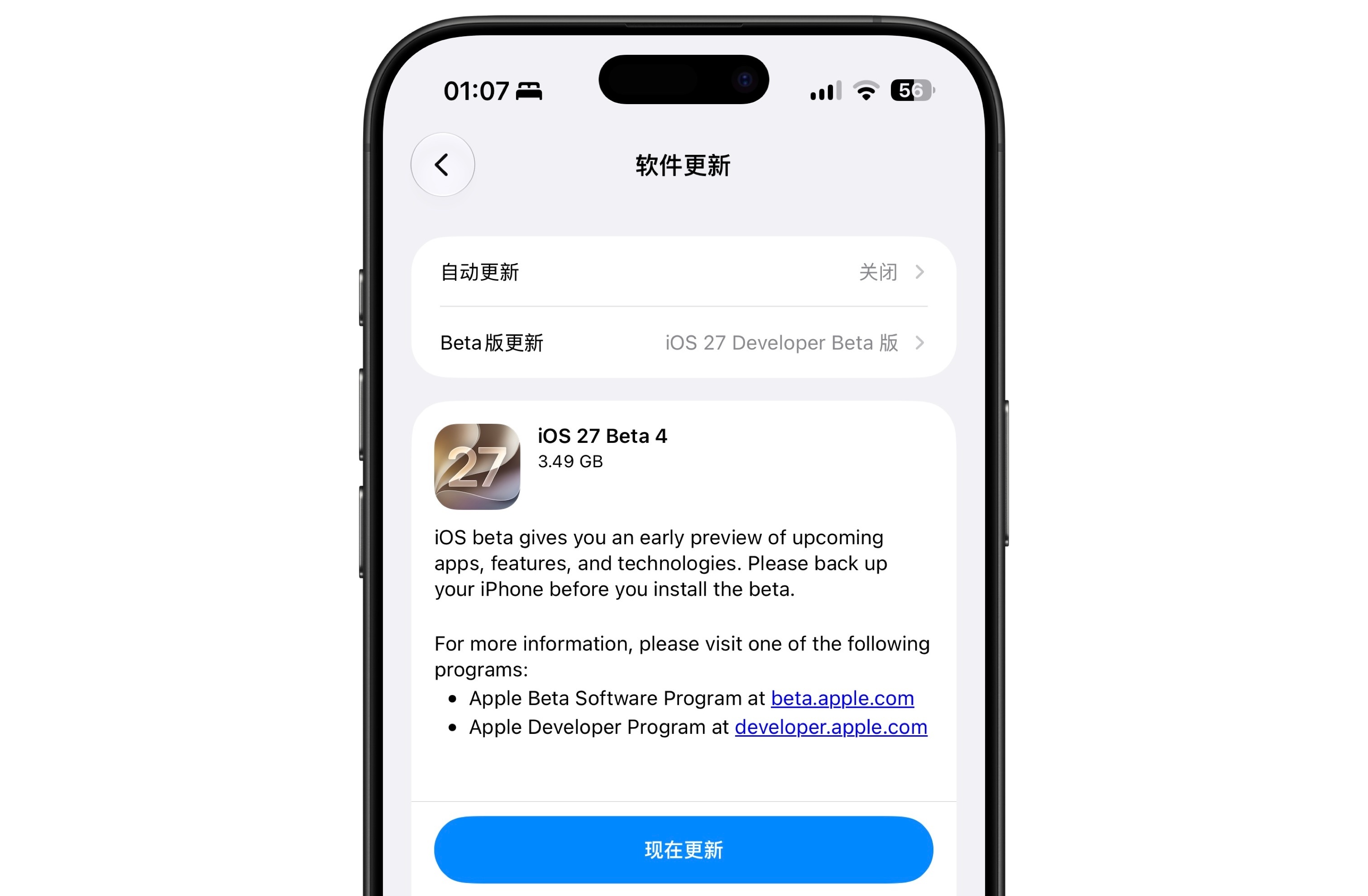 苹果今天凌晨推送了 iOS27 beta4版本号为24A5390f，大小在 4G