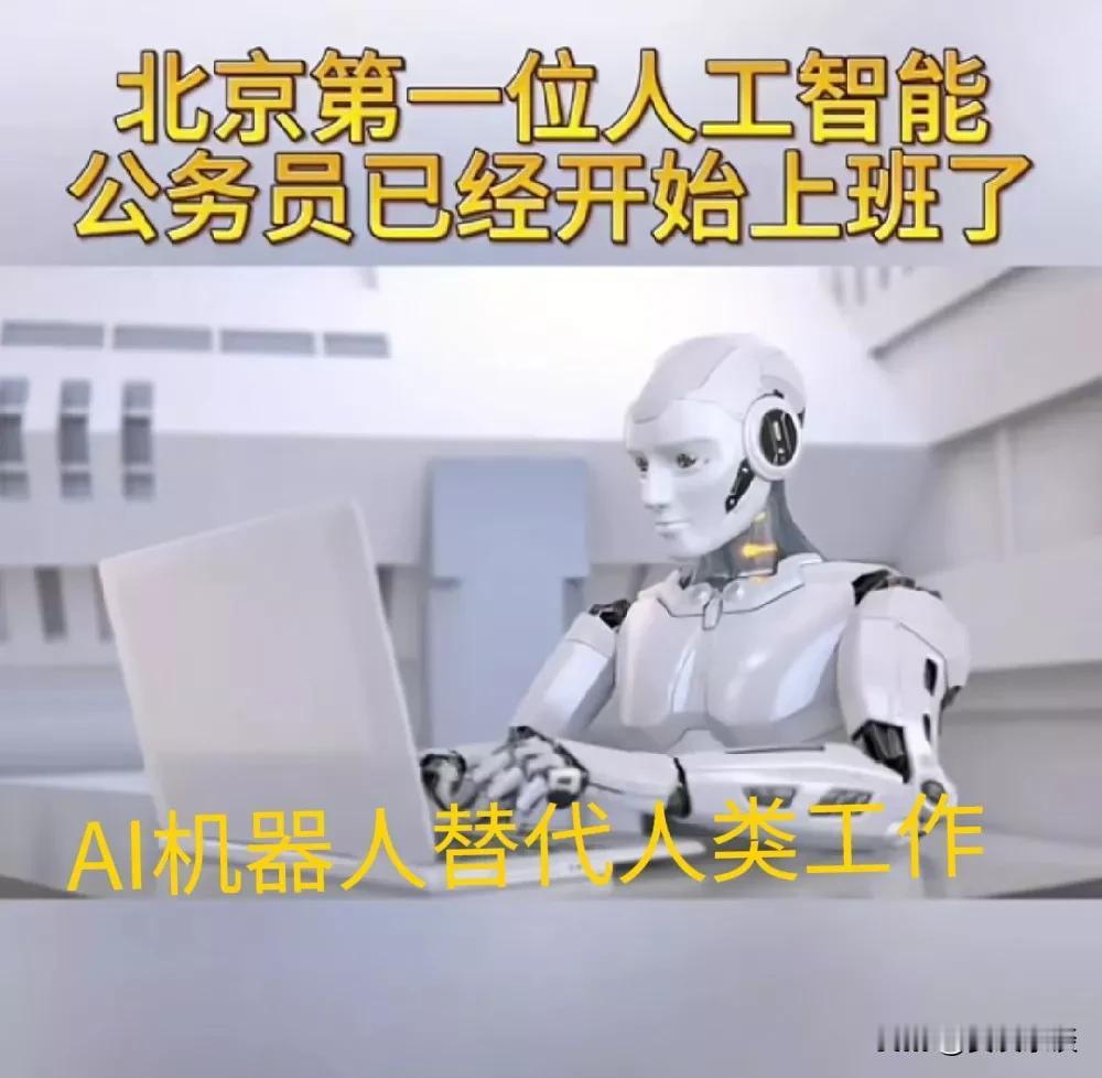 AI机器人将成为地球的主人
春晚机器人表演舞蹈的出现，距离现在也就是短短的几十天