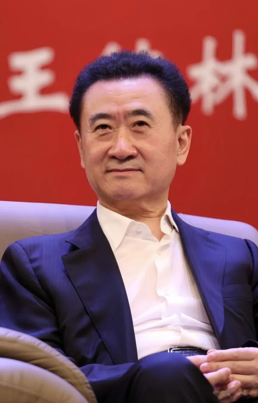相比较于孙宏斌、许家印、杨惠妍等大佬，王健林只是嘴上大方，其实是一位很务实、甚至