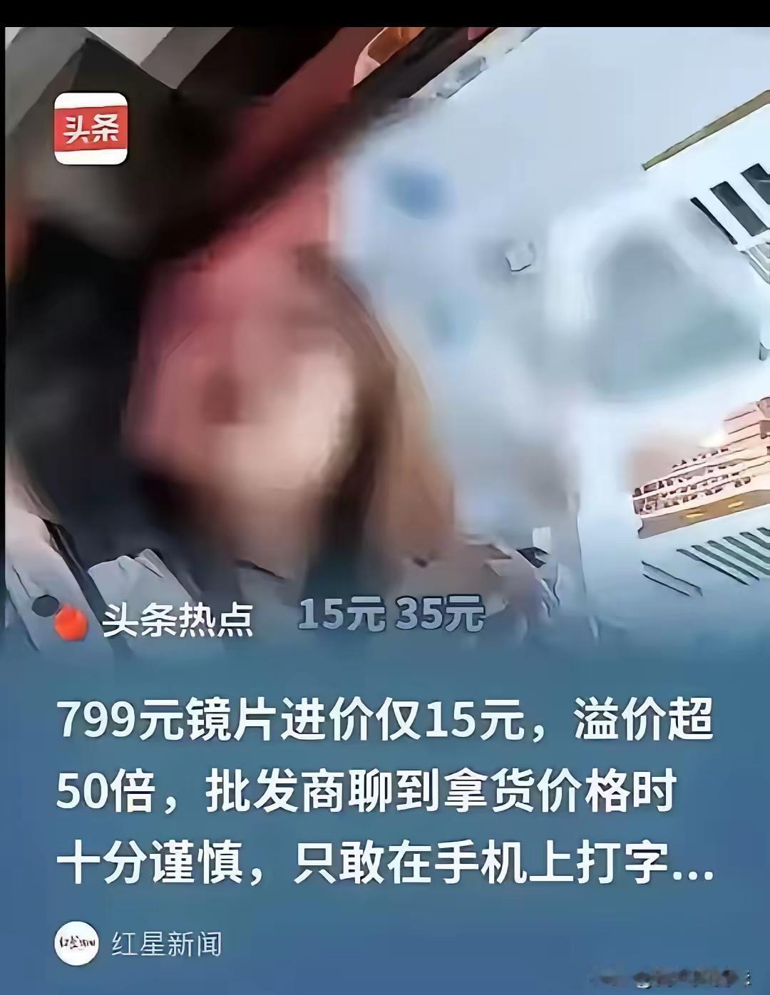 谁都没想到，315晚会还没播，大把学生家长傻眼了！不是因为超市鸡蛋涨价，不是因为
