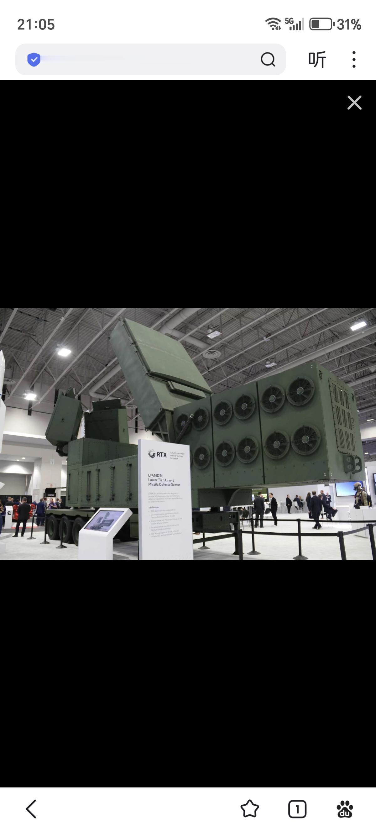 美国陆军授予雷神公司一份价值9.046亿美元的合同，用于低层防空反导传感器LTA