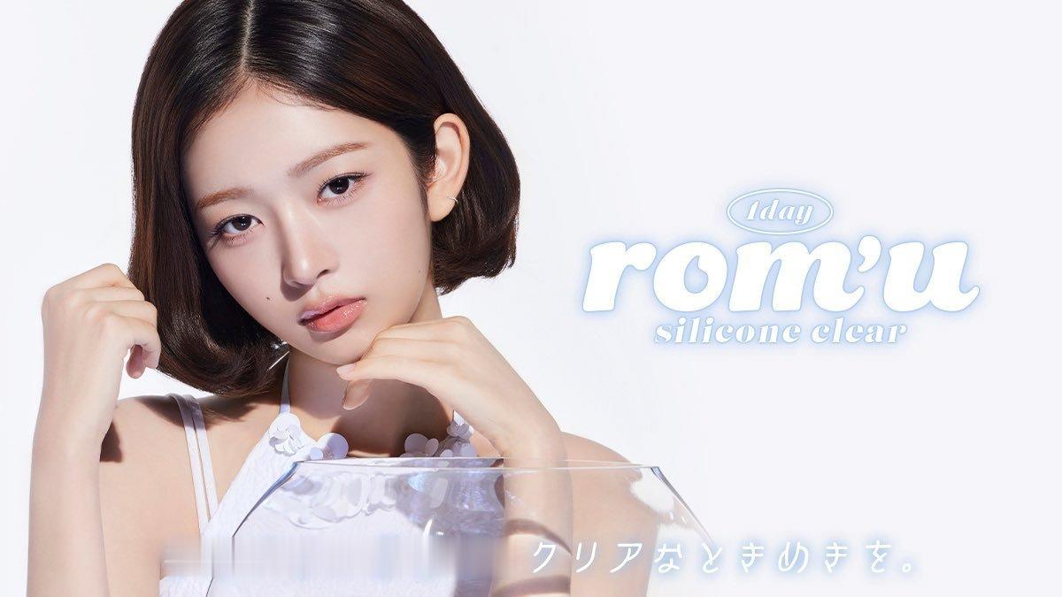 romu新系列画报𝟐𝟎𝟐𝟔.𝟎𝟕.𝟑𝟏 𝑭𝒓𝒊. 𝑾𝒆