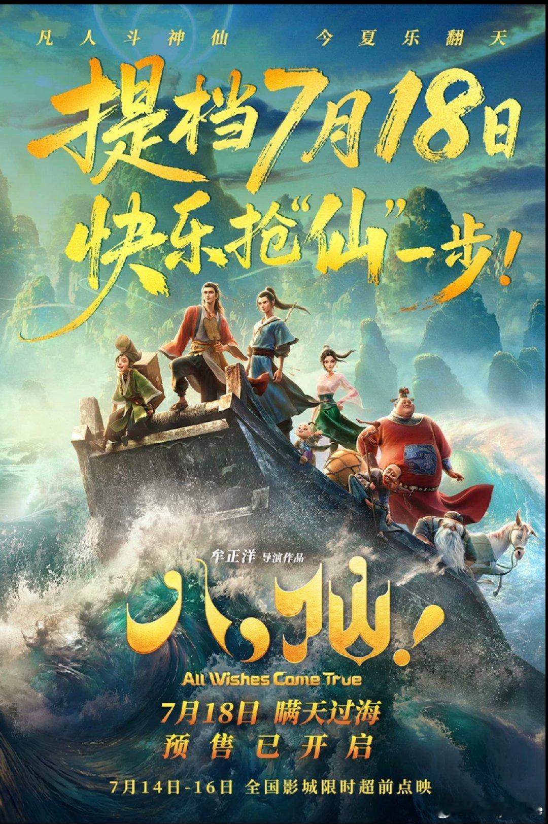 心情比较mix…编剧们水平不统一，导致好的地方很好，雷霆的地方又想骂人，作为一部
