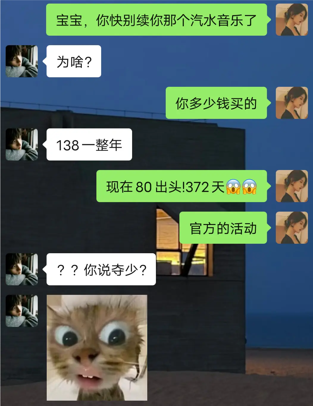 汽水你这是搞哪出，那我之前买的算什么。。以后再也不会傻傻按原价买了!