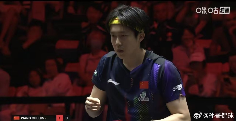王楚钦被裁判整无奈了恭喜王楚钦4：0拿下这场比赛不过这个比赛比王曼昱的还波折又是
