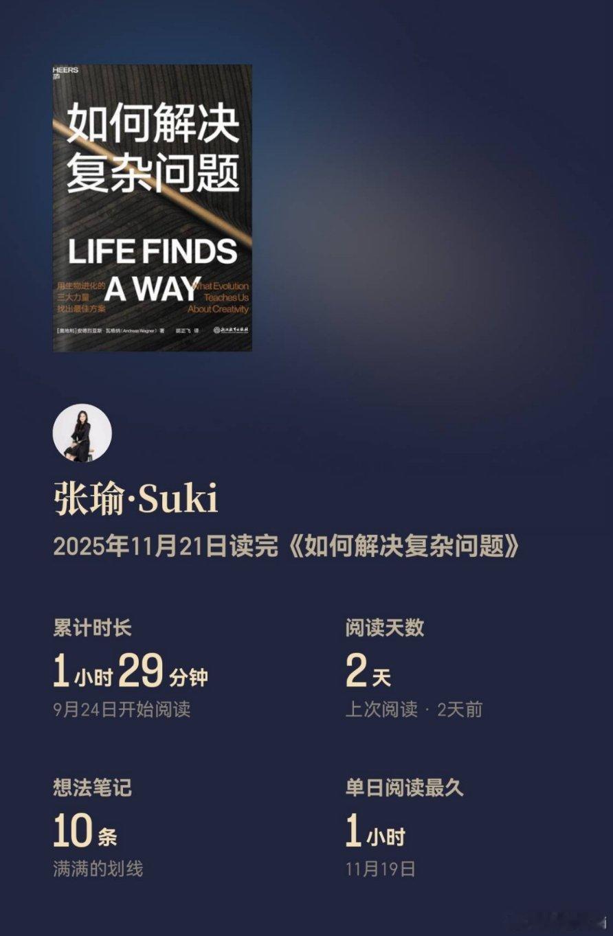 本书从生物进化的角度深入探讨了自然选择、遗传漂变和基因重组这三大力量在生命进化中