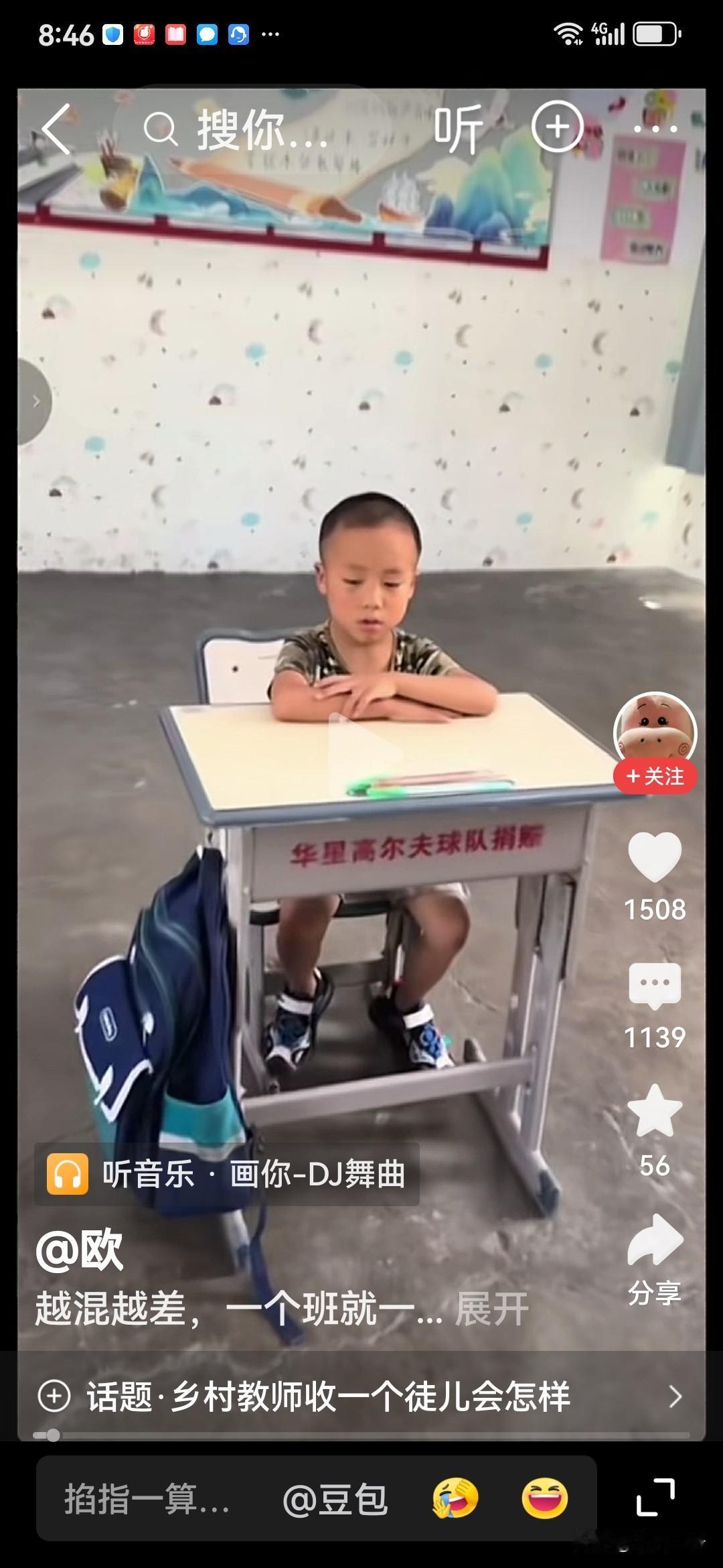 一个孩子一个班，这简直是乱弹琴，荒唐。
   教育部门心想，即使一个孩子也要不惜
