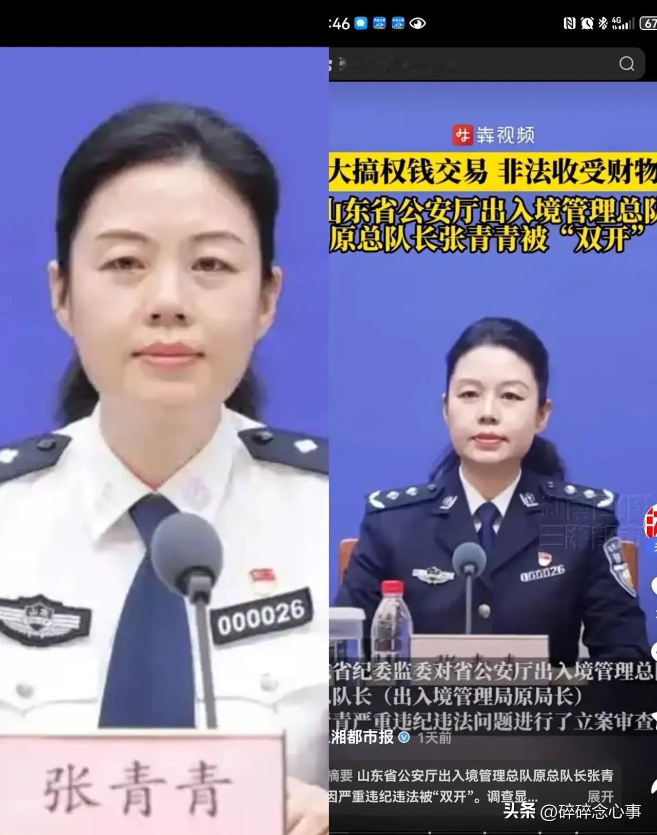 白天是一身正气的厅官，晚上却泡在赌场当赌客——这位两面派女干部，真是把公职人员的