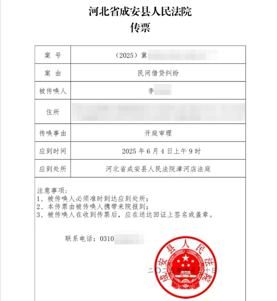 “截瘫女网红与人结婚生子遭抛弃”婚前借贷纠纷开庭：请求判决前