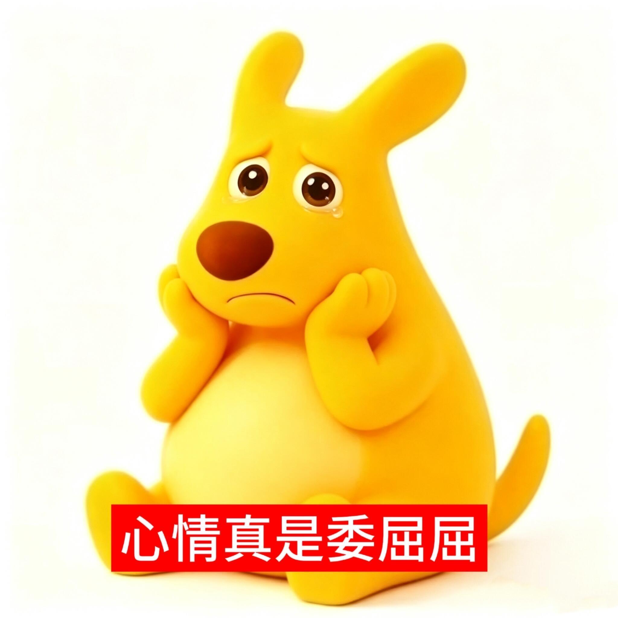 不但胆子肥嘟嘟我还气呼呼[喵喵]老子真是气呼呼 ​​​