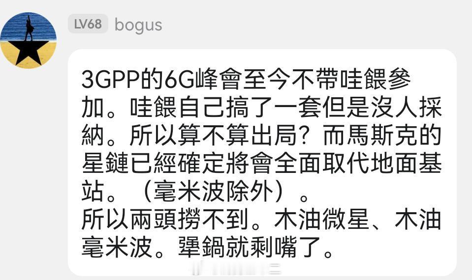 这不是XX吗？对技术主导权在谁手上缺乏成年人的认知对产业链主导权缺乏成年人的认知