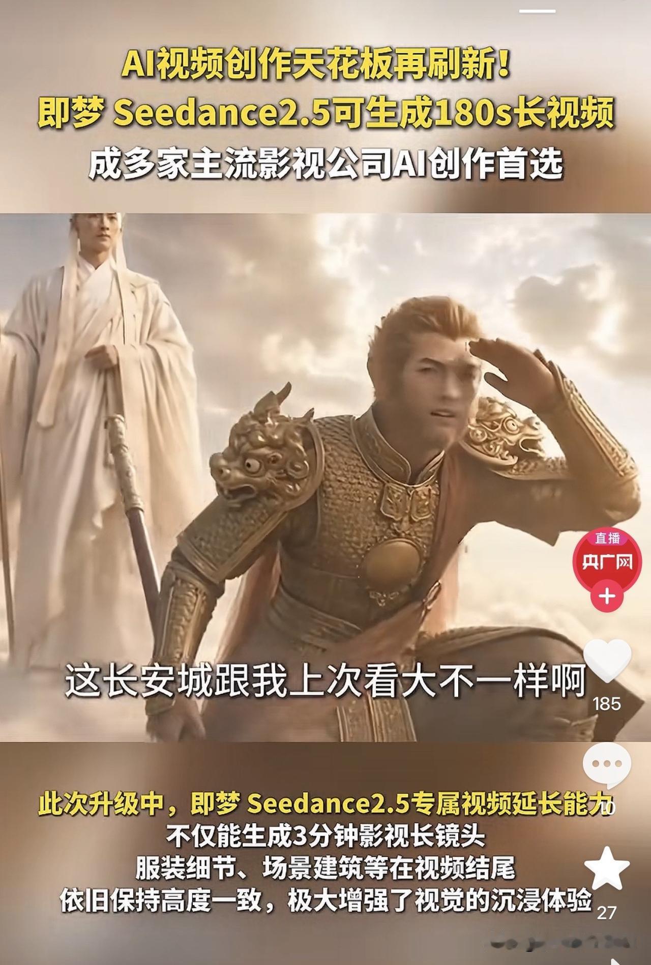 别盯着所谓的“技术壁垒”了，这行当根本不存在什么独家秘籍。你看即梦Seedanc