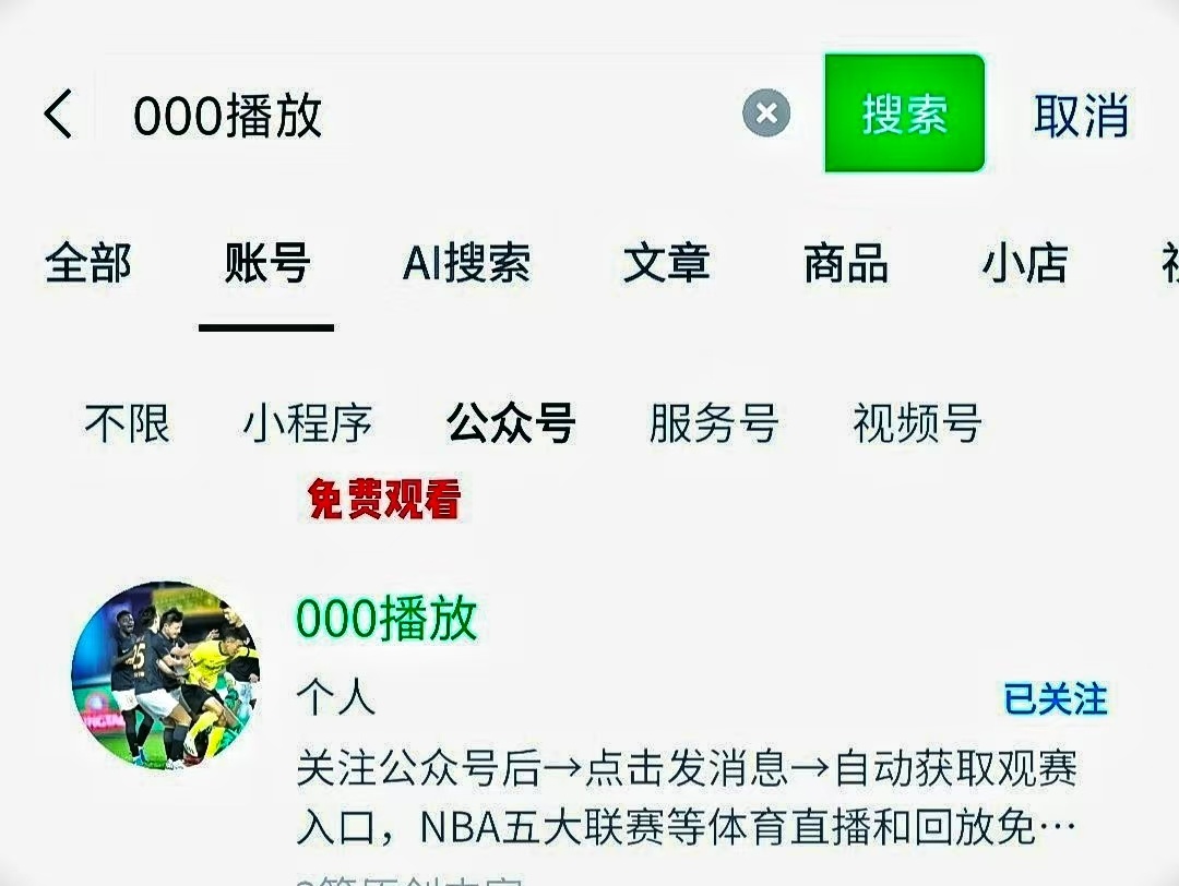 今日亚冠精英联赛附加赛 成都蓉城vs曼谷联。韩国男篮vs关岛男篮。免费观赛地址: