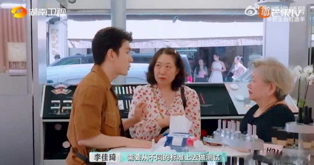 李佳琦一心只想让国货被看见 从皮肤问题延伸到国货出海，李佳琦的每句话都藏着对国产
