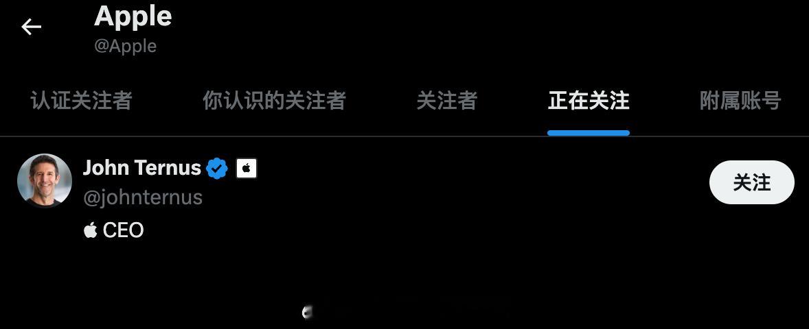 笑死，Apple 海外官方帐号取关了库克，关注了新 CEO 特努斯（也是唯一关注