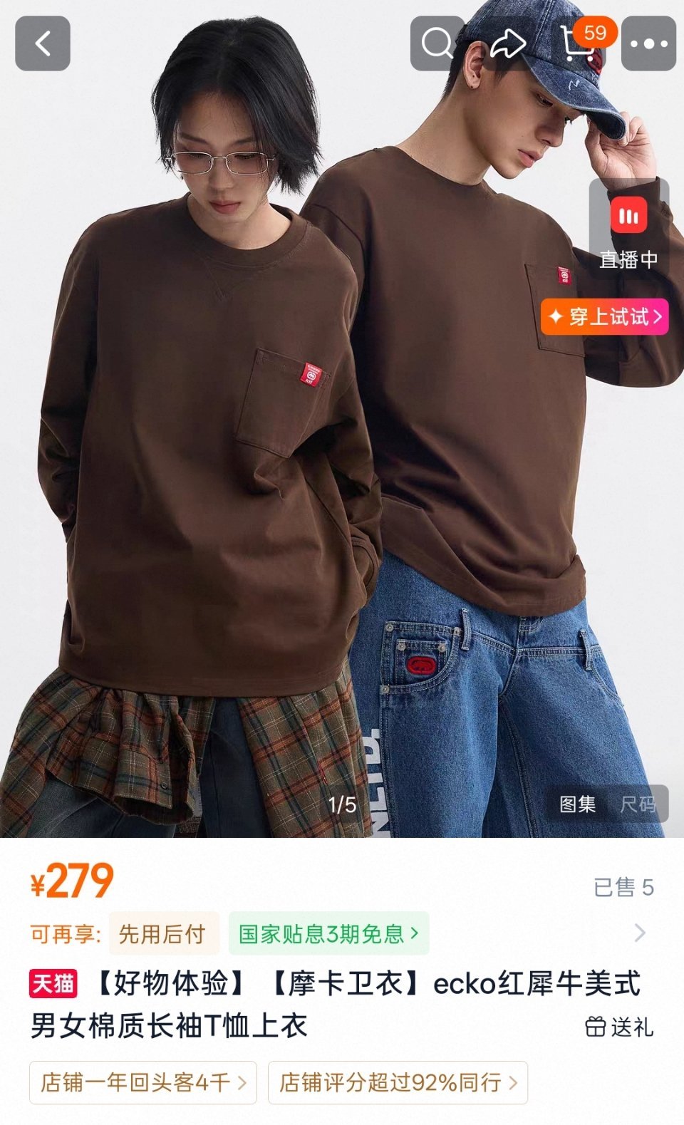 王俊凯红犀牛大中华区品牌代言人 这才叫正缘发力☺️ 