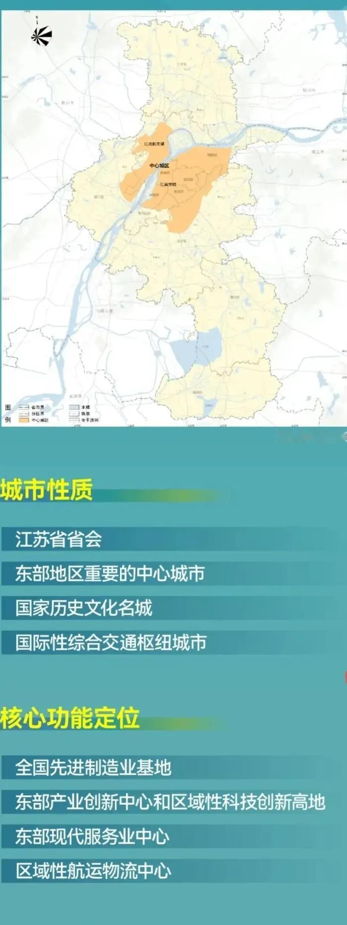 9月14，15日国务院分别批复了南京和广州的国土空间规划（2021-2035）。