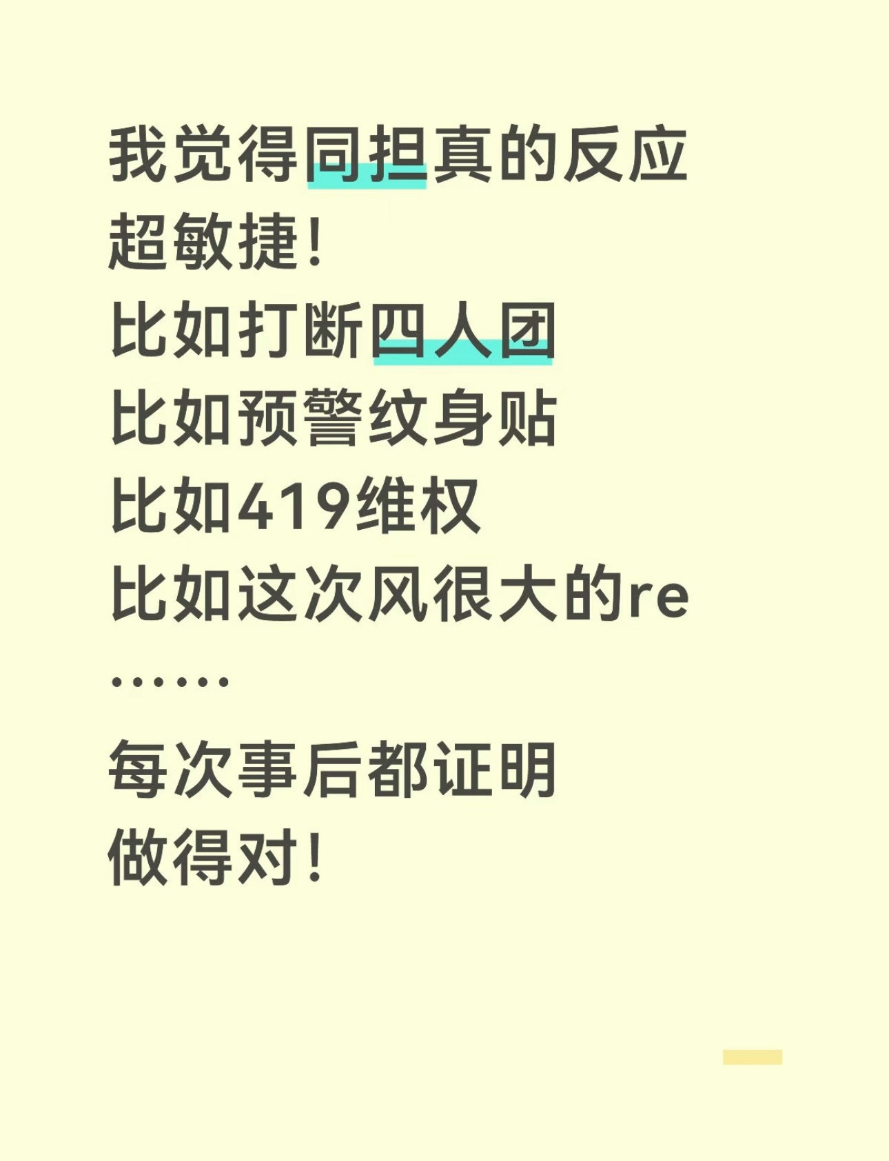 同担真的都超牛的！！云旗郝熠然｜云熠星河 