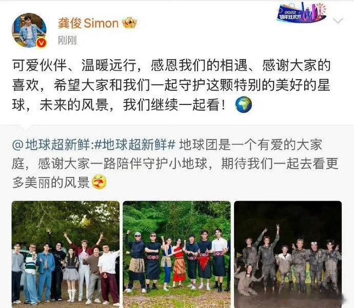 龚俊刘宇宁私下关系很好龚俊刘宇宁私下关系 龚俊 刘宇宁私下关系挺好的吧 ？ 