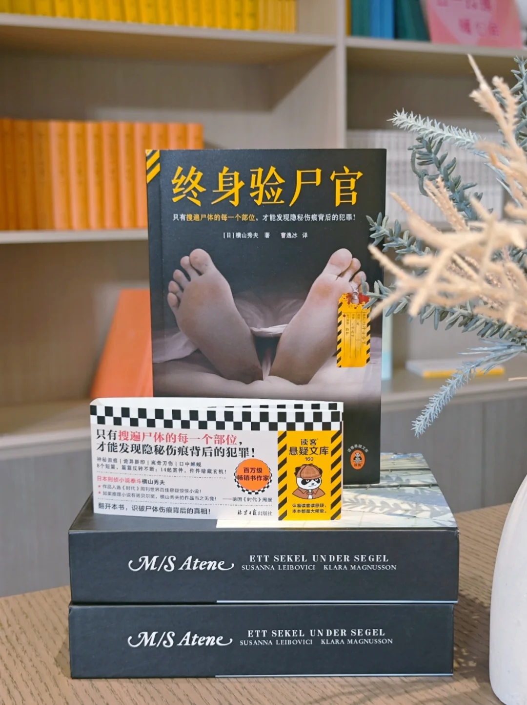天才验尸官揭露凶案真相，篇篇都暗藏玄机～