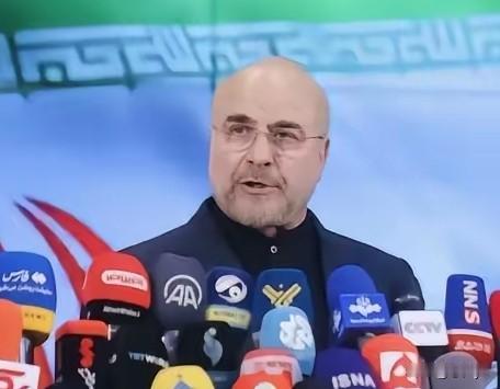 伊朗议会议长卡利巴夫说，我已准备好殉难。我们都已准备好流血并承受深重苦难。
​誓