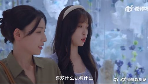 卫枝说妈妈也要关注自己 虞书欣嘘国王在冬眠虞书欣Esther好贴心，梅子姐眼里全