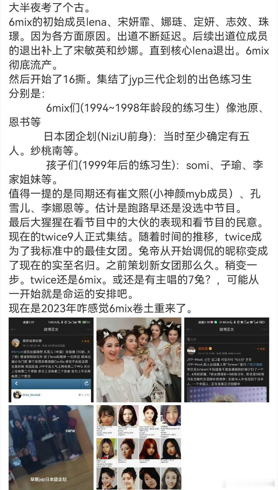 宋妍霏不愧是JYP的 从JYP走出的实力派！宋妍霏用实力诠释了什么叫做全能艺人，