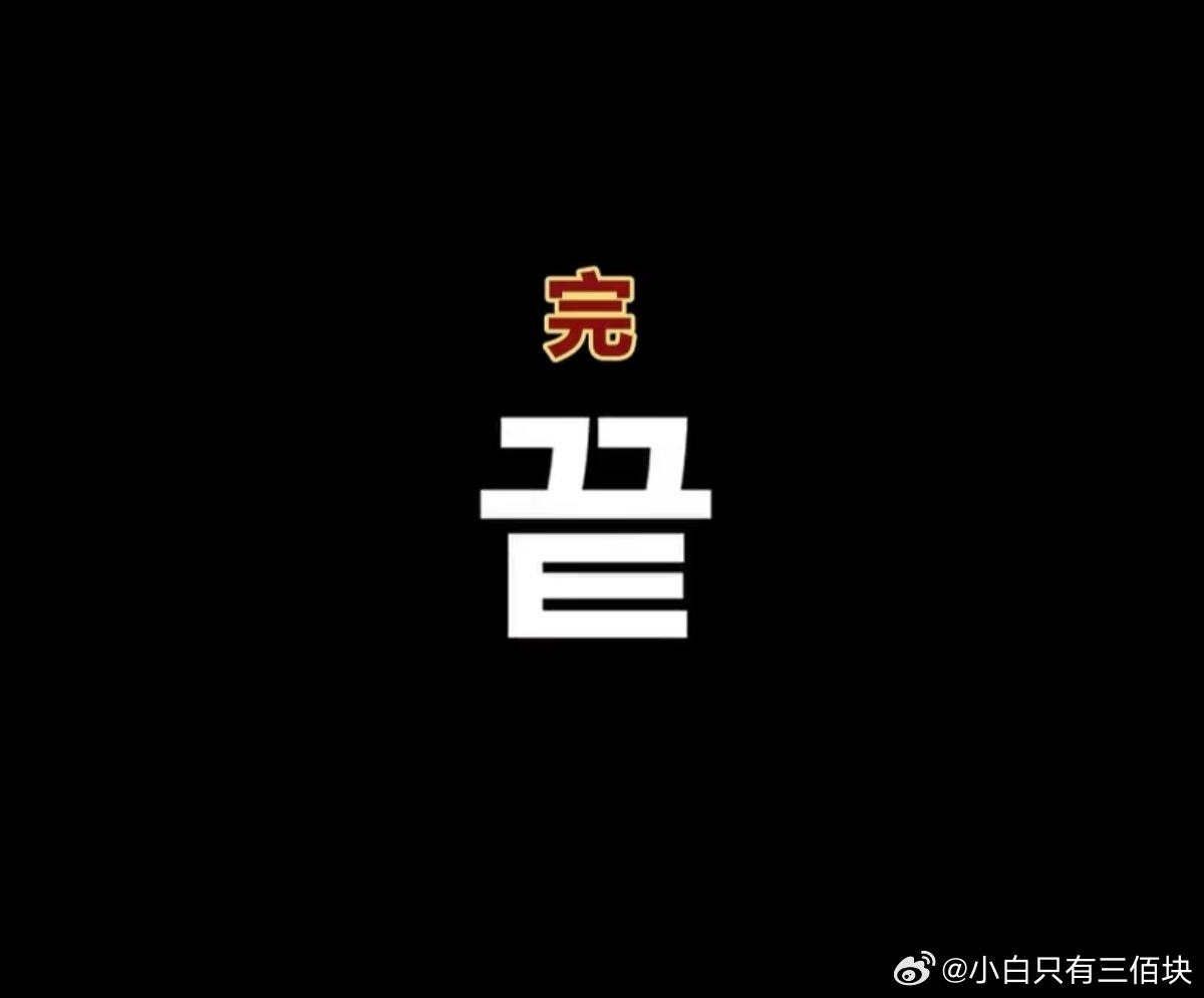 染上掏粪后我的前途一片完蛋 