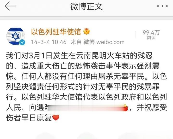 网络是有记忆的，对于以色列和巴勒斯坦的战争，不知道网上所谓“正义”的和感觉总是自