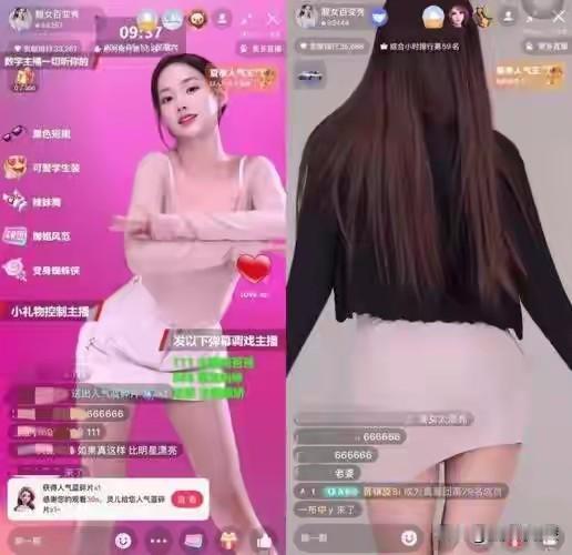 起底擦边主播生存真相：90%月入不过万，合同藏着10万违约金！

你以为擦边主播