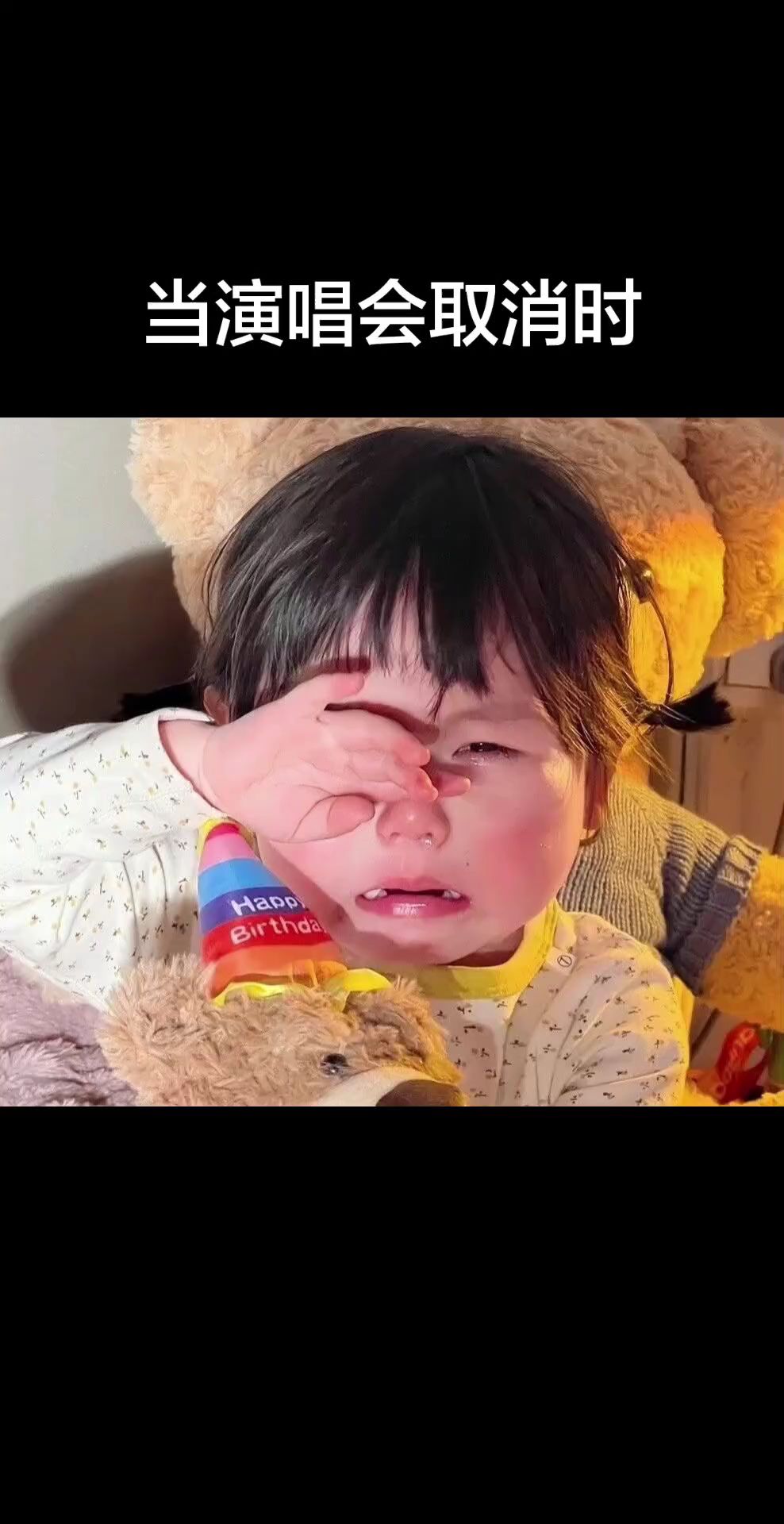 追星族表情具象化哈哈。？