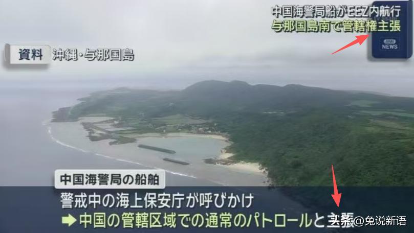 日本这下估计彻底得慌了，据日本电视台报道，本月中国海警和海军已经在日菲宣称“专属