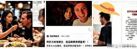 辞职也不行？西安 “麻辣烫” 女教师遭立案调查，学校国际部都被拖下水。事儿闹大了