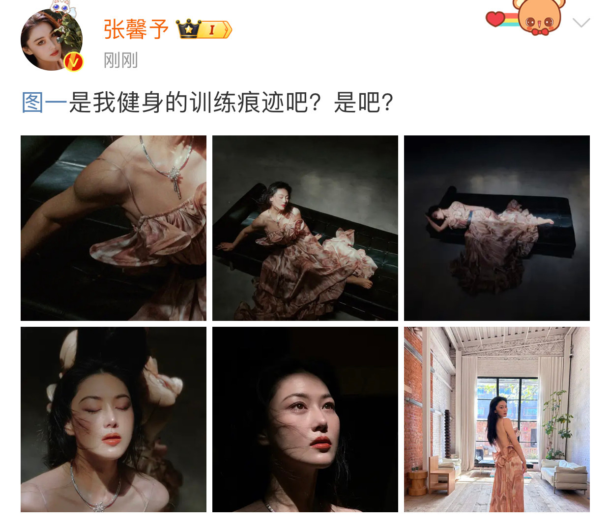张馨予肩膀肌肉姐姐这三角肌直接给我哇塞住了！不拔个罐可惜了哈哈哈哈哈哈张馨予肌肉