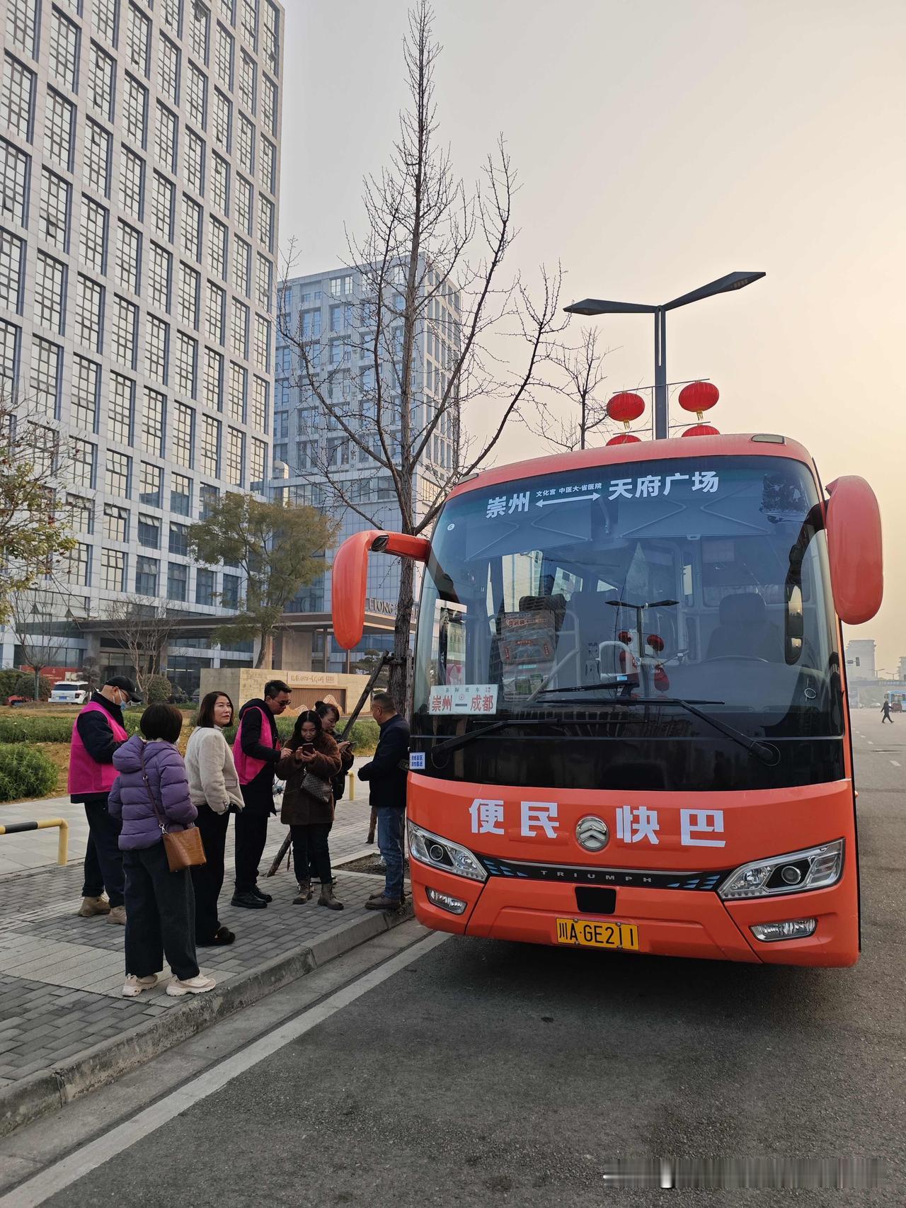 最近成都开通了到崇州到便民快巴，票价8元，对于崇州到成都通勤往返的朋友们又多了一