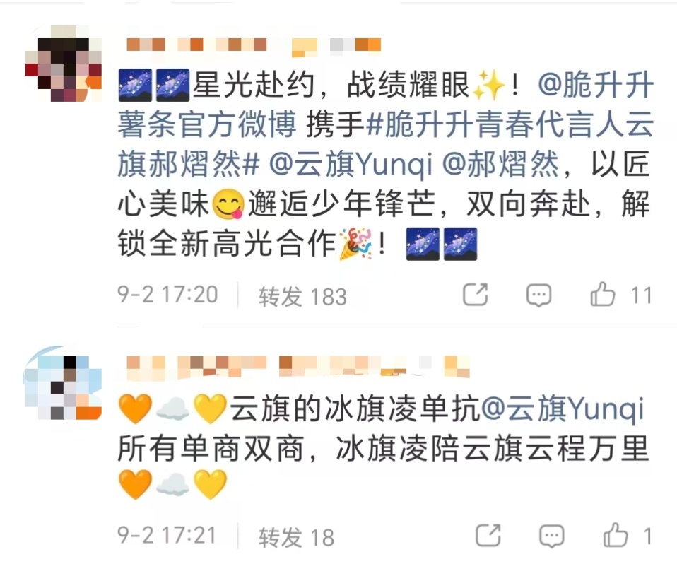 我勒个豆啊还仔细看了一下这是不是我们双商的热🧱区 ​​​