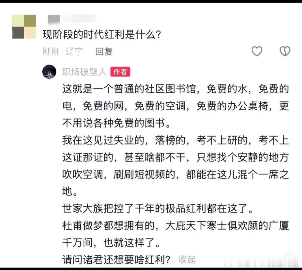 转身一念起，顿觉天地宽很低的房租，很低的物价，很好的基建，很好的治安。这应该是这
