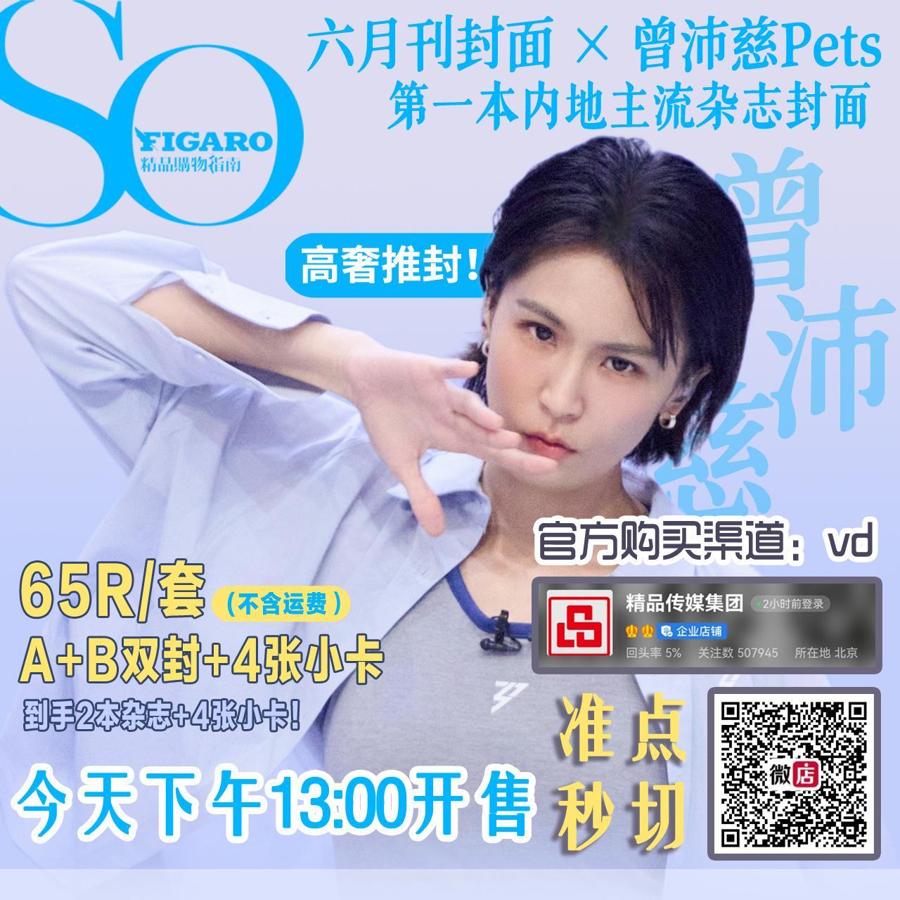 我准备好了我准备好了我准备好了！！！所有人最后五分钟别找错店了！！！！！ 