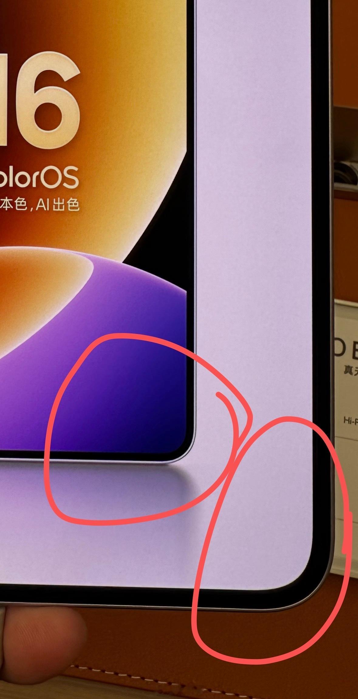 OPPO Pad Mini渲染图边框非常窄，真机上手宽点点，也合理，整体颜值在线