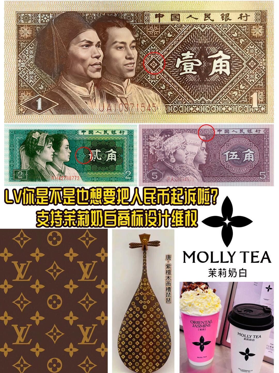 茉莉奶白输了官司赢了民心啥意思 我觉得一点都不像啊 